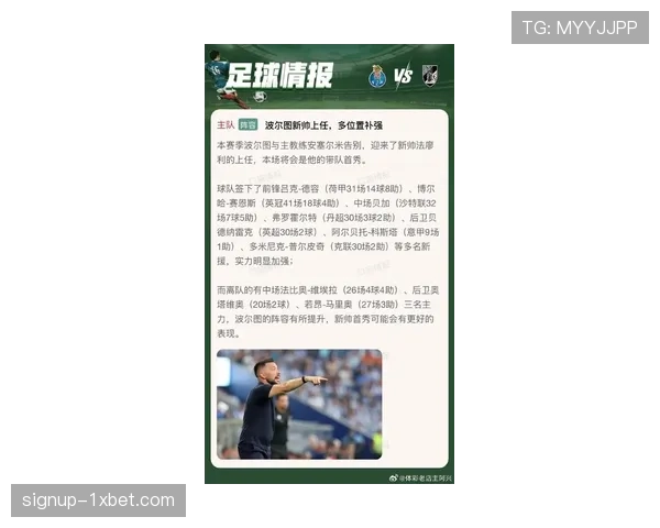 法甲联赛转会新趋势:葡萄牙球员成各队引援首选 法甲联赛转会新趋势:葡萄牙球员成各队引援首选